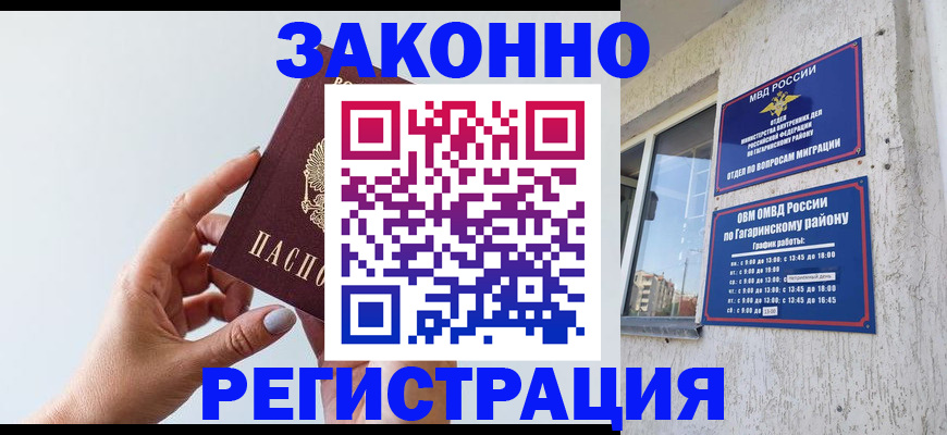 пропишу в квартире в Нижнеудинске