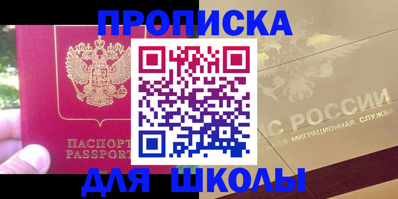 временная регистрация законно в Нижнеудинске